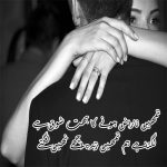 Ruthna Manana Shayari