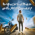 attitude shayari 2 line