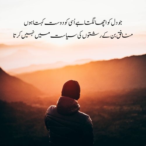 2 lines sad boy poetry