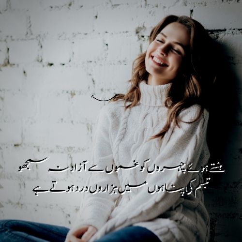 Bewafa Poetry for boyfirend