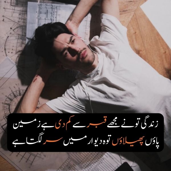 Sad motivational Poetry on Life