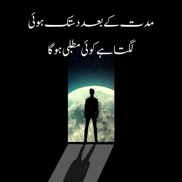 Selfish People Poetry