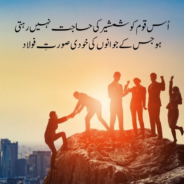 inspirational poetry for youngers