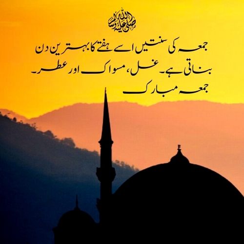 Best Jumma Mubarak Wishes