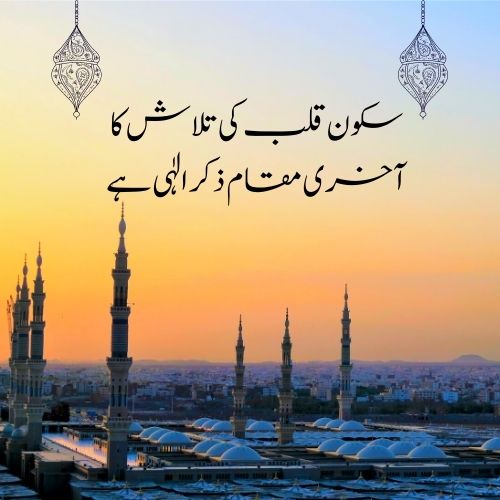 Islamic Status YouTube