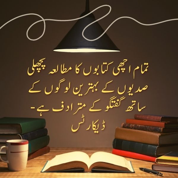 Motivational words for students