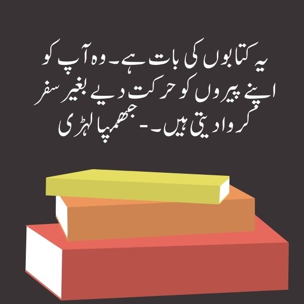 golden word from books