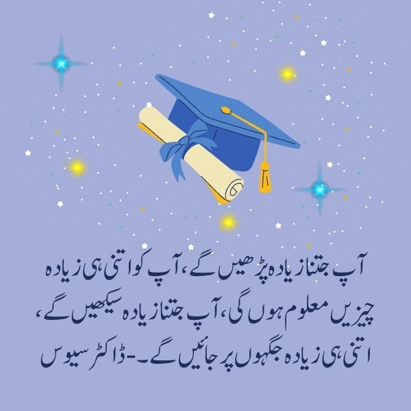 hard work best lines