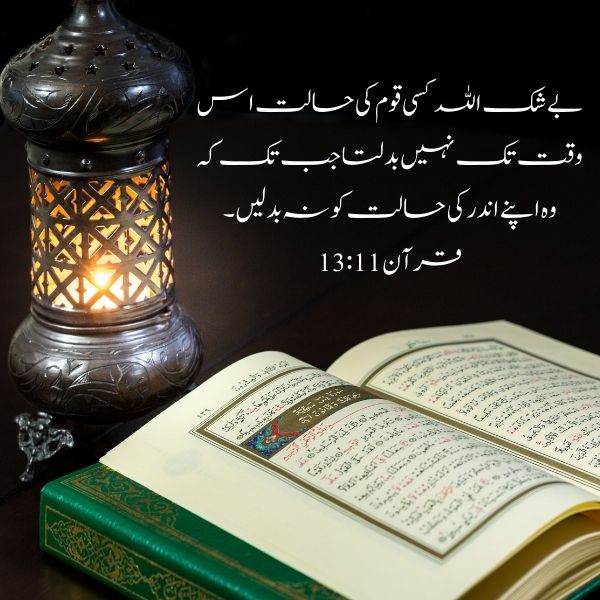 Deep Islamic Quotes About Life