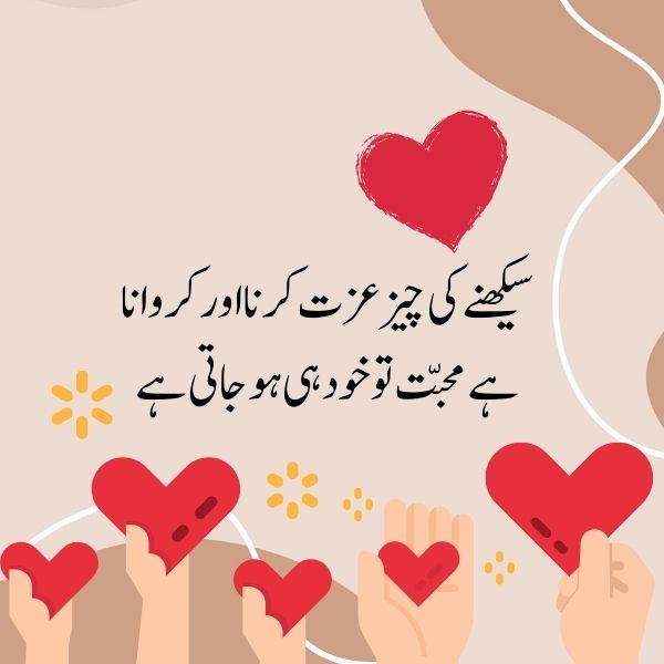 Deep muhabbat quotes