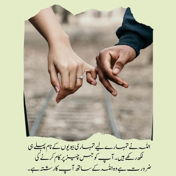 Husband Wife Love Sayings