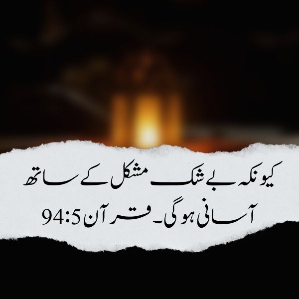 Islamic Captions for Instagram