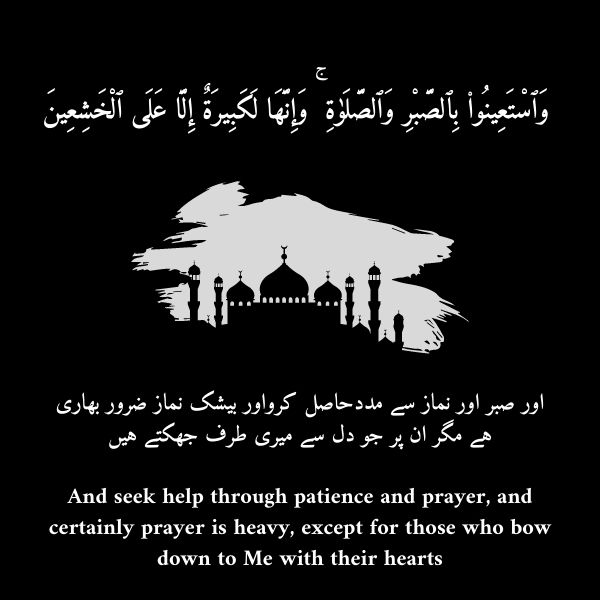 Islamic Prayer Quotes