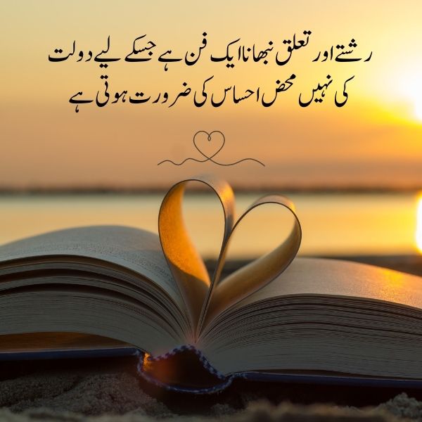 Love Line for girlfriend