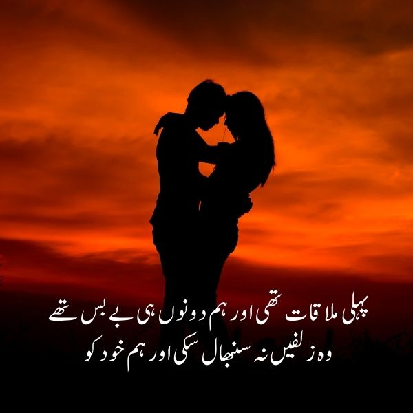 Love Quotes for Girlfriend