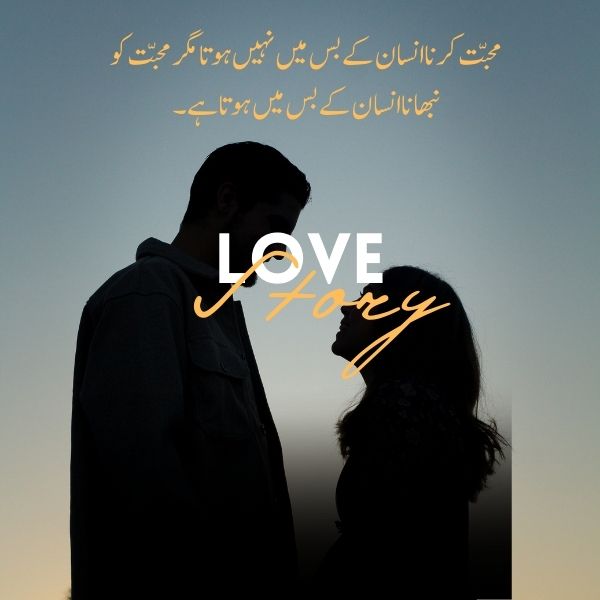 Love Quotes for Husband