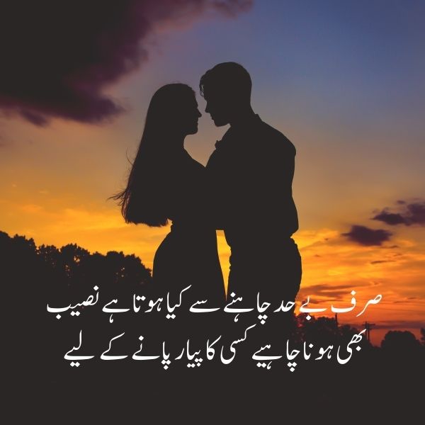 Love Quotes for Wife