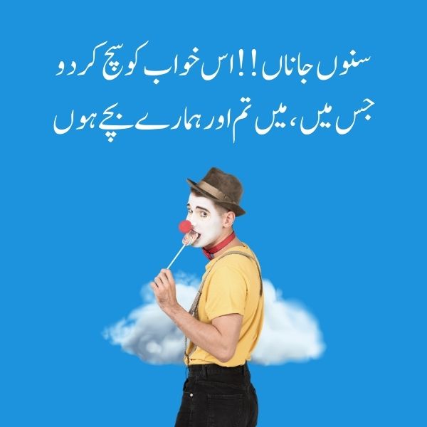 Mazahia couple quotes