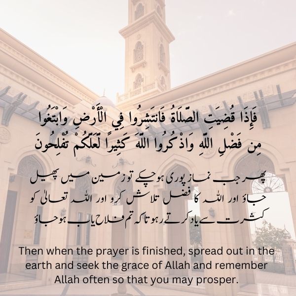 Prayer Quote with image