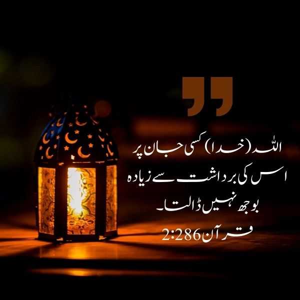 Short Islamic Sayings