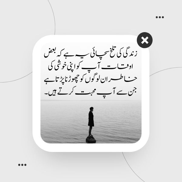 Love motivational quote