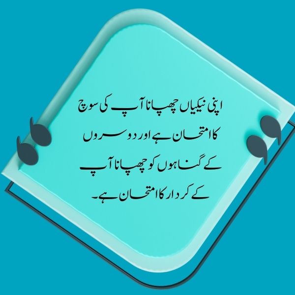 Positive Motivational Quotes