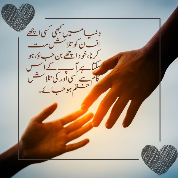 Quotes about humanity