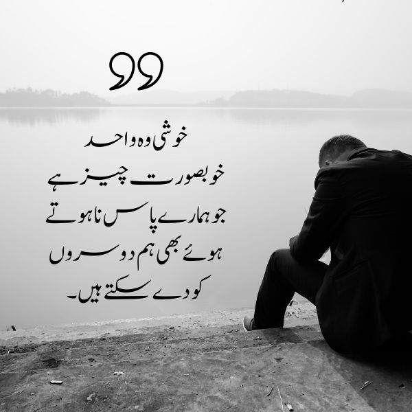 Short Motivational Quotes